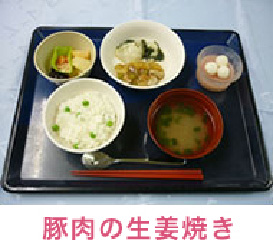 豚肉の生姜焼き