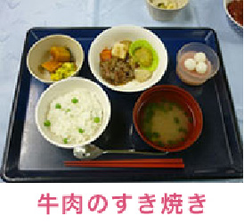 牛肉のすき焼き