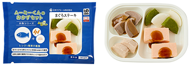 まぐろステーキ