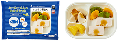 いかの中華あん