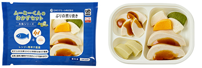 ぶりの照り焼き