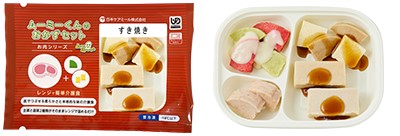 すき焼き