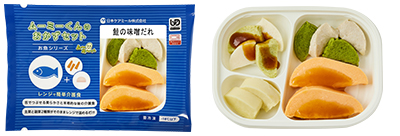 鮭の味噌だれ
